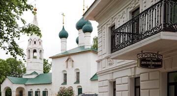 Гостиница Достоевский Ярославль